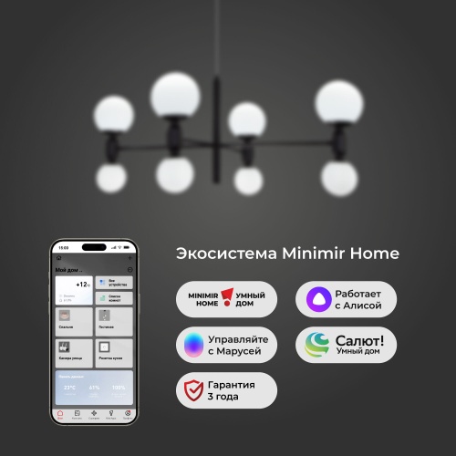 Потолочный светильник черный Smart Eurosvet 30182/8