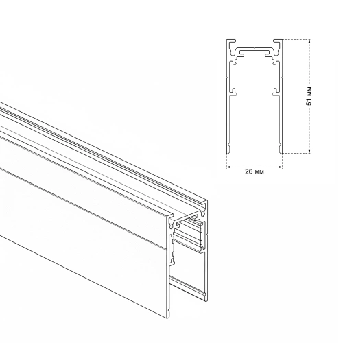 Шинопровод магнитный накладной Crystal Lux CLT 0.113 01 L2000 BL