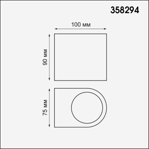 Архитектурная подсветка Novotech Opal 358294