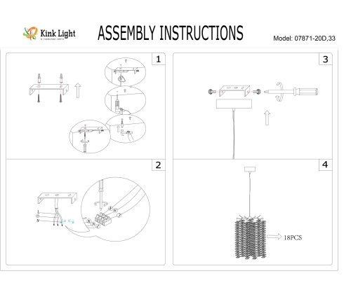 Люстра Kink Light Шанти золото 07871-20D,33