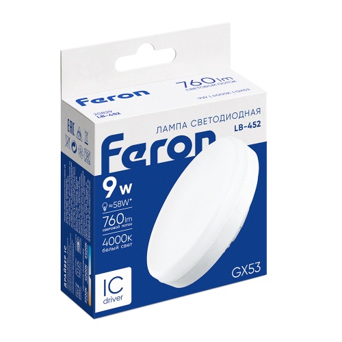 Лампа FERON светодиодная LB-452 9W 230V GX53 4000K для натяжных потолков