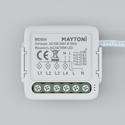 Выключатель Lighting control MD004