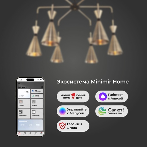 Подвесной светильник Bogate's 316/6