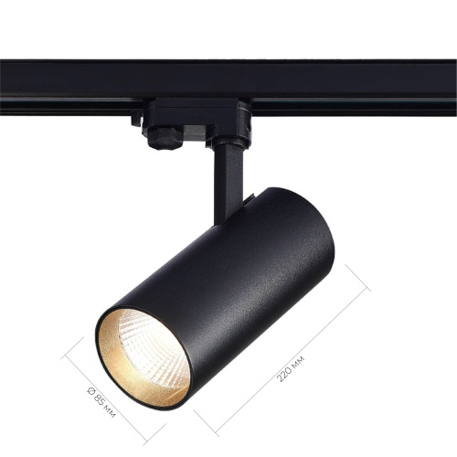 ST661.436.40 Св-к трек. Черный LED 1*40W 3000K 3 200Lm Ra>90 38° IP20 L190xW85xH265 165-265V TRACE