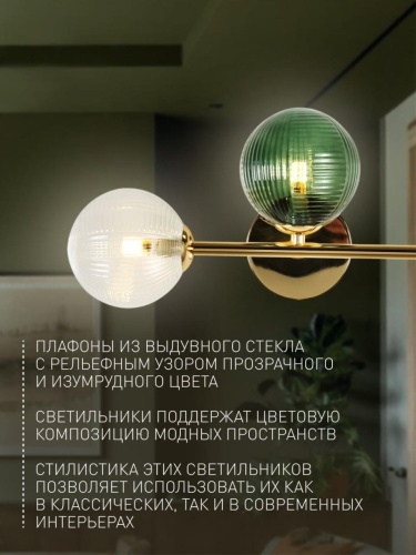 Бра 4035-2W