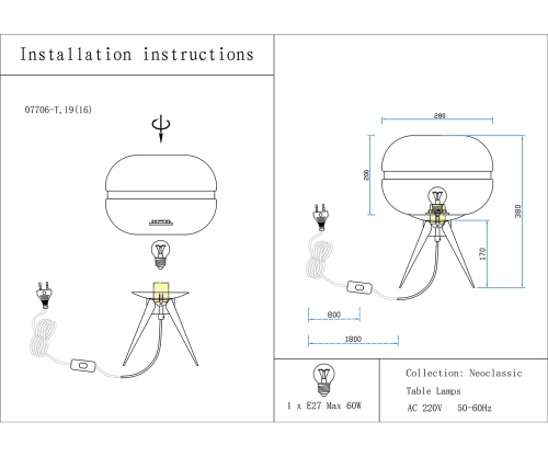 Настольная Kink Light лампа Омер 07706-T,19(16)