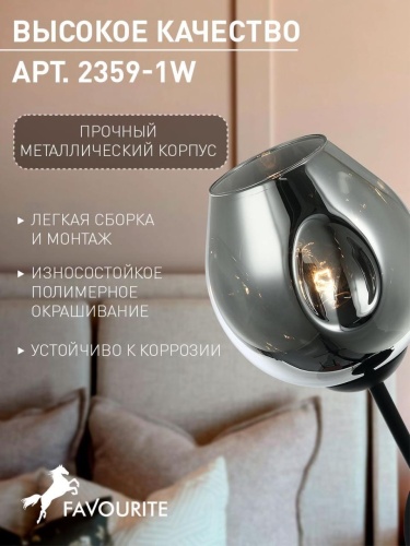 Бра 2359-1W