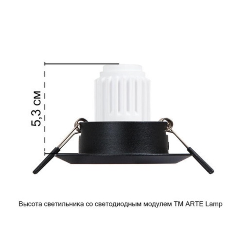 Точечный встраиваемый светильник Arte lamp A2762PL-1BK Светильник потолочный встраиваемый MIRA MINI для MR11 Ø76x23мм черный IP20 монтаж Ø60мм