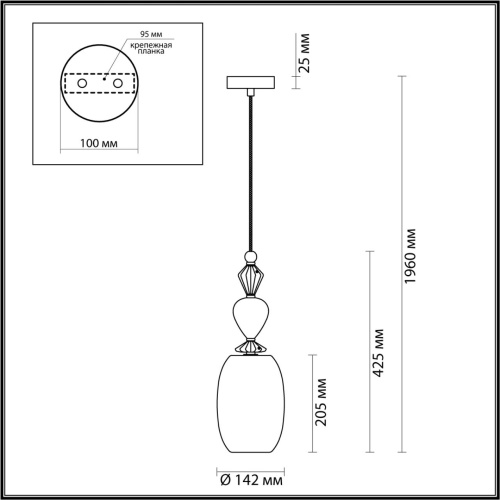 Подвесной светильник Odeon light Bizet 4893/1B