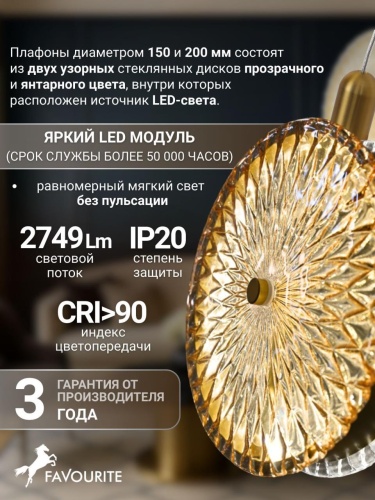 Потолочная люстра 4488-6P