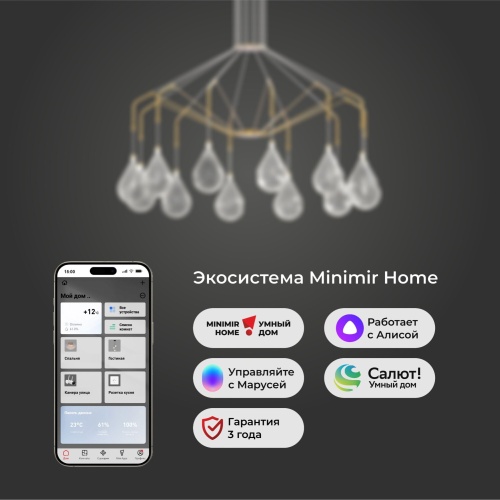 Подвесная люстра Eurosvet 201002/12 латунь Smart
