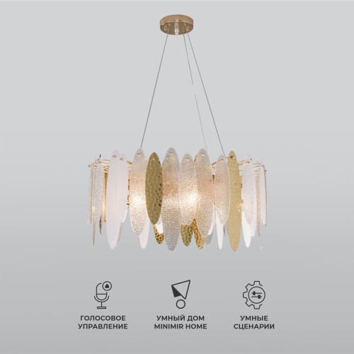 Подвесной светильник Smart Bogate's 326/8