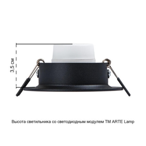 Точечный встраиваемый светильник Arte lamp A2862PL-1BK СВЕТИЛЬНИК ПОТОЛОЧНЫЙ