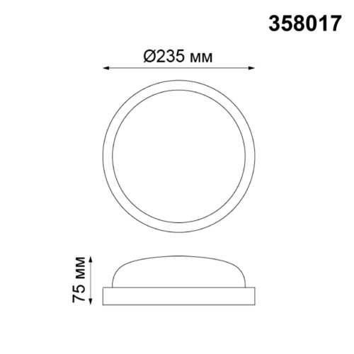 Потолочный светильник Novotech Opal 358017