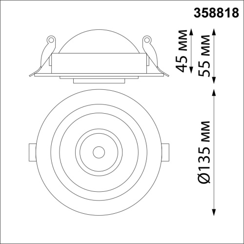 Встраиваемый светильник Novotech Gesso 358818