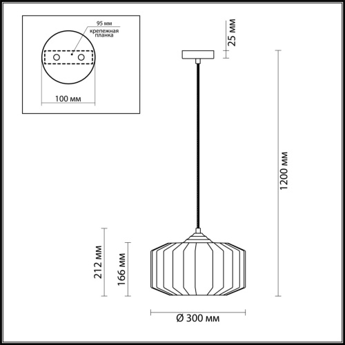 Подвесной светильник Odeon light Binga 4747/1