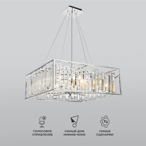 Подвесной светильник Bogate's 312/9 Strotskis Smart