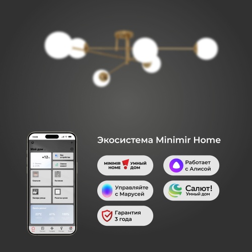  Eurosvet 30181/6 /потолочный светильник/латунь Smart