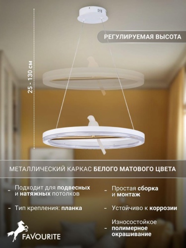 Подвесная люстра 4653-1P
