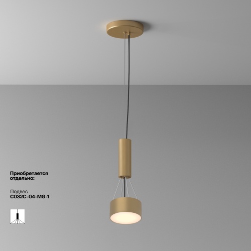 Потолочный светильник Technical C032CL-12W3K-RD-MG