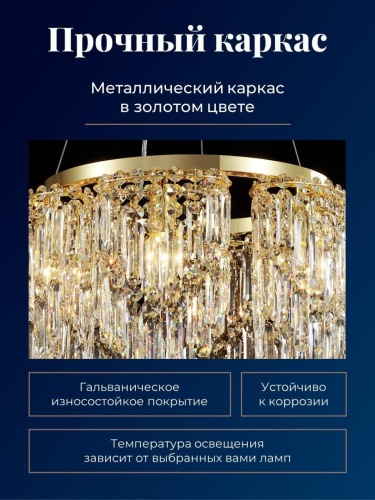 Подвесная люстра 4724-6P