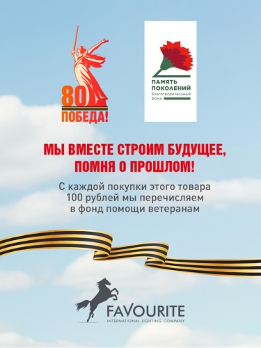 Подвесная люстра 2164-12P