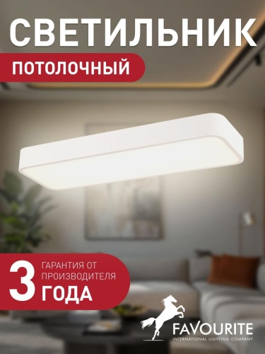 Потолочный светильник 4078-1C