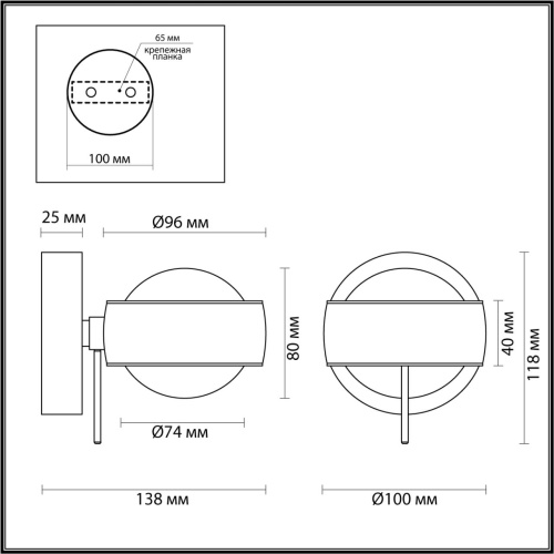 Бра Odeon light Ottico 4347/14WL