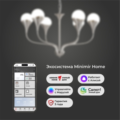 Подвесной светильник Eurosvet 60169/6 никель Smart