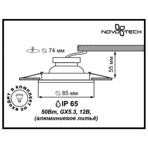 Светильник для ванной комнаты Novotech Aqua 369303