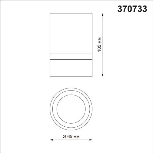 Накладной светильник Novotech Elina 370733