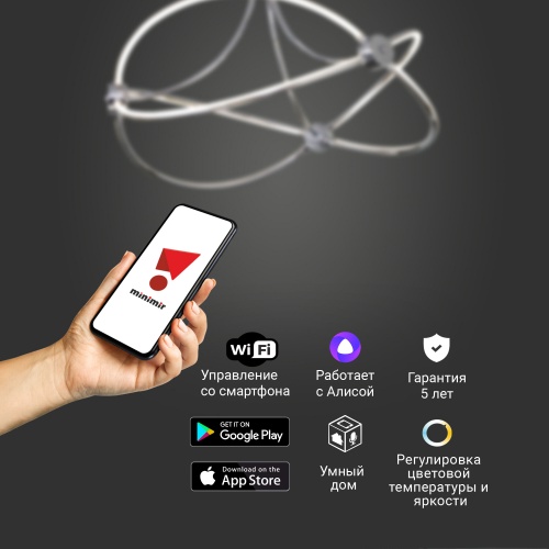 Потолочный светильник Eurosvet 90246/6 хром