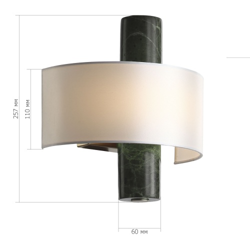 SL6230.701.01 Светильник настенный ST-Luce Зеленый/Белый LED 1*5W 3000K НОБИЛЕ