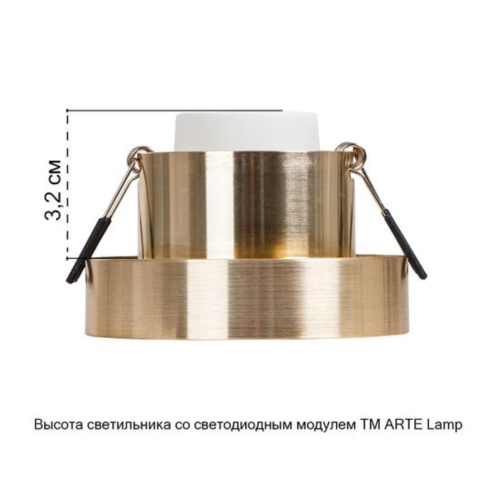 Точечный встраиваемый светильник Arte lamp A1240PL-1SG Светильник потолочный встраиваемый RAMO для MR16 Ø85x48мм матовое золото IP20 монтаж Ø70мм
