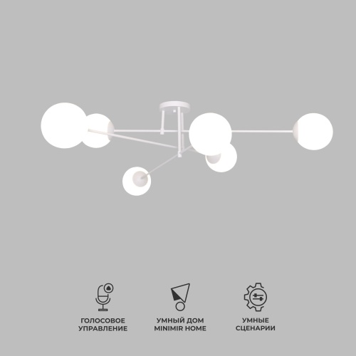 Потолочный светильникбелый Smart Eurosvet 30181/6