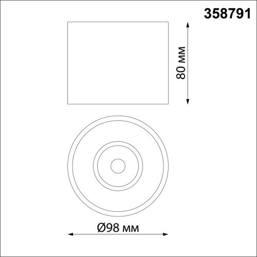 Накладной светильник Novotech Bind 358791