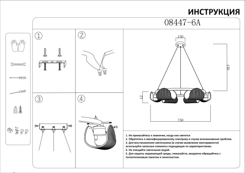 Люстра Kink Light Каспи черный 08447-6A,19(16)