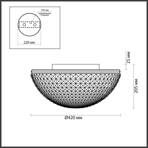 Потолочная люстра Odeon light Malaga 4937/4C