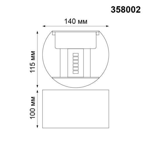 Архитектурная подсветка Novotech Kaimas 358002