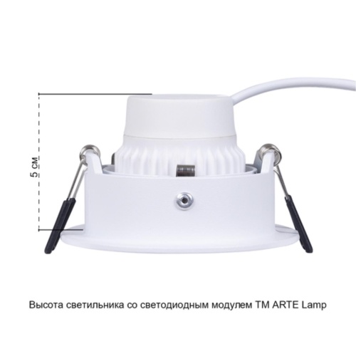 Точечный встраиваемый светильник Arte lamp A2863PL-1WH СВЕТИЛЬНИК ПОТОЛОЧНЫЙ