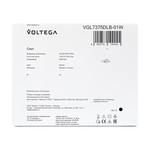 Встраиваемый светильник Voltega VGL7375DLB-01W