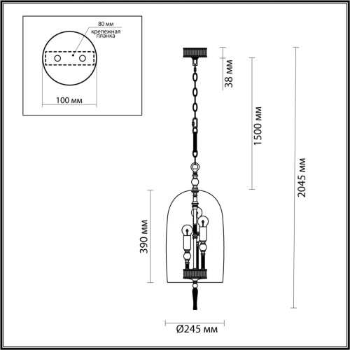 Подвесной светильник Odeon light Bell 4892/3