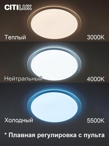 CL734900G Спутник LED Св-к с пультом