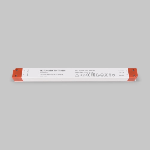 Источник напряжения Led Strip 220212