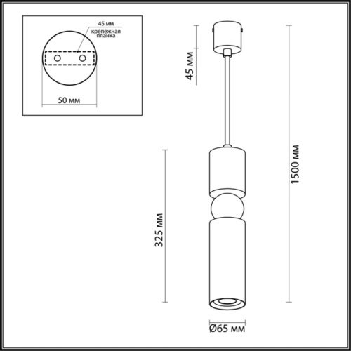 Подвесной светильник Odeon light Sakra 4075/5L