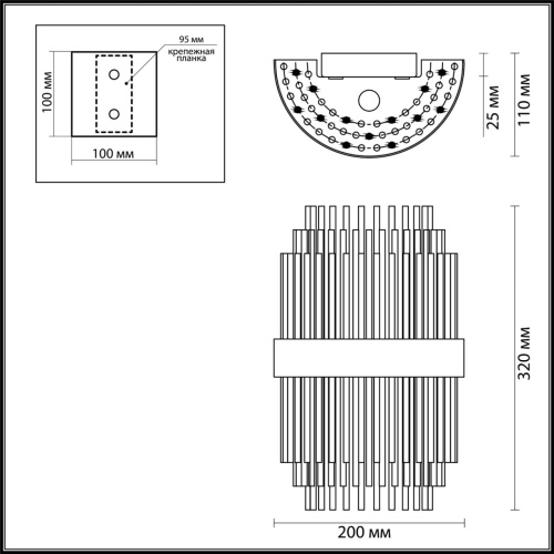 Бра Odeon light Ida 4639/2W