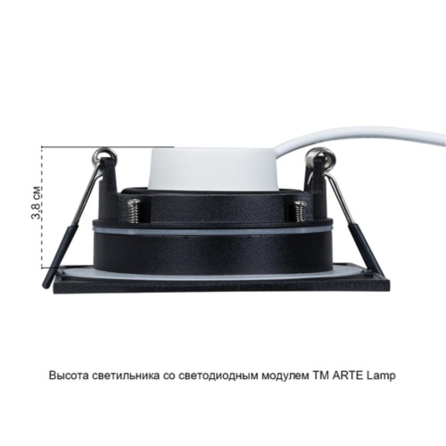 Точечный встраиваемый светильник Arte lamp A2866PL-1BK СВЕТИЛЬНИК ПОТОЛОЧНЫЙ