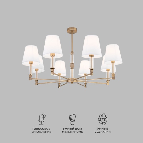 Потолочный светильник Eurosvet 60145/8 латунь Smart