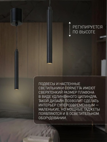 Подвес 2121-1P