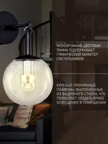 Бра 2169-1W